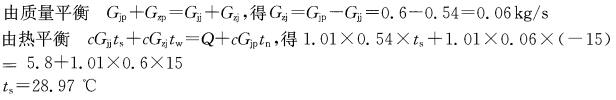 专业案例（暖通空调专业）,专项训练,公用设备工程师《专业案例（暖通空调）》