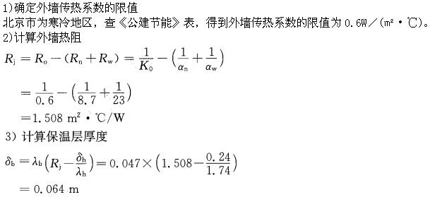 专业案例（暖通空调专业）,章节练习,基础复习,专业案例