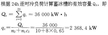 专业案例（暖通空调专业）,章节练习,暖通空调专业案例