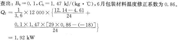 专业案例（暖通空调专业）,章节练习,基础复习,专业案例