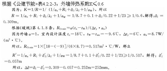 专业案例（暖通空调专业）,专项练习,公用设备工程师（暖通空调）《专业案例》