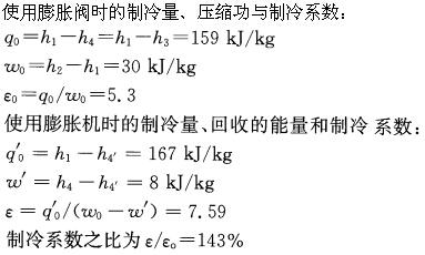 专业案例（暖通空调专业）,章节练习,暖通空调专业案例