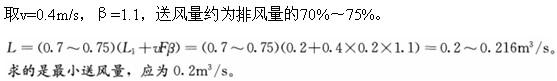 专业案例（暖通空调专业）,章节练习,专业案例（暖通空调专业）