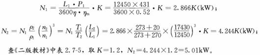 专业案例（暖通空调专业）,章节练习,专业案例（暖通空调专业）