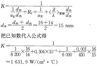 专业案例（暖通空调专业）,综合练习,公用设备工程师《专业案例》（暖通空调专业）