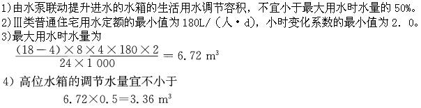 专业案例（暖通空调专业）,章节练习,专业案例（暖通空调专业）