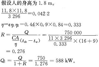 专业案例（暖通空调专业）,综合练习,公用设备工程师《专业案例》（暖通空调专业）