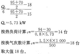 专业案例（暖通空调专业）,综合练习,公用设备工程师《专业案例》（暖通空调专业）