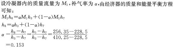 专业案例（暖通空调专业）,综合练习,公用设备工程师《专业案例》（暖通空调专业）