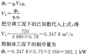 专业案例（暖通空调专业）,综合练习,公用设备工程师《专业案例》（暖通空调专业）