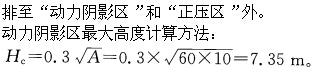 专业案例（暖通空调专业）,章节练习,基础复习,专业案例