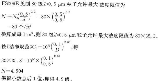 专业案例（暖通空调专业）,综合练习,公用设备工程师《专业案例》（暖通空调专业）