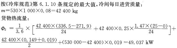 专业案例（暖通空调专业）,章节练习,专业案例（暖通空调专业）