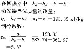 专业案例（暖通空调专业）,章节练习,暖通空调专业案例