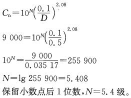 专业案例（暖通空调专业）,章节练习,专业案例（暖通空调专业）