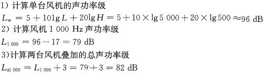 专业案例（暖通空调专业）,综合练习,公用设备工程师《专业案例》（暖通空调专业）