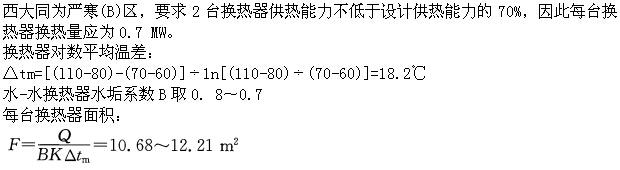 专业案例（暖通空调专业）,章节练习,专业案例（暖通空调专业）