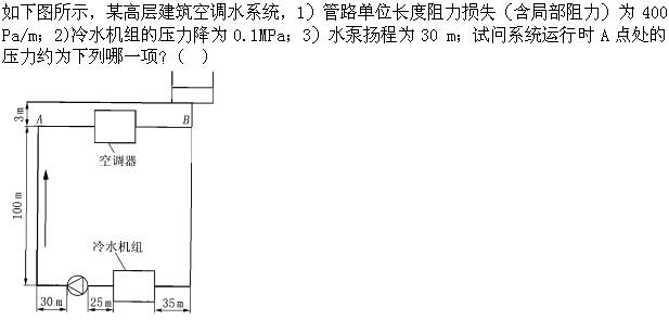 专业案例（暖通空调专业）,章节练习,专业案例（暖通空调专业）
