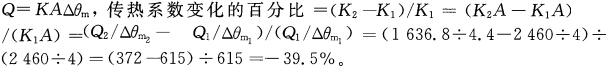 专业案例（暖通空调专业）,章节练习,专业案例（暖通空调专业）