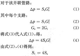 专业案例（暖通空调专业）,模拟考试,2022年专业案例（暖通空调）模拟试卷