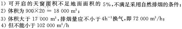 专业案例（暖通空调专业）,模拟考试,2022年专业案例（暖通空调）模拟试卷