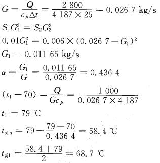 专业案例（暖通空调专业）,模拟考试,2022年专业案例（暖通空调）模拟试卷