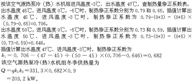 专业案例（暖通空调专业）,模拟考试,2022年专业案例（暖通空调）模拟试卷