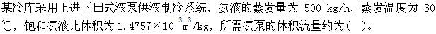 专业案例（暖通空调专业）,模拟考试,2022年专业案例（暖通空调）模拟试卷