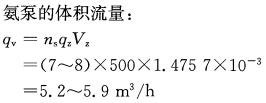 专业案例（暖通空调专业）,模拟考试,2022年专业案例（暖通空调）模拟试卷