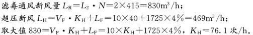 专业案例（暖通空调专业）,模拟考试,2022年专业案例（暖通空调）模拟试卷