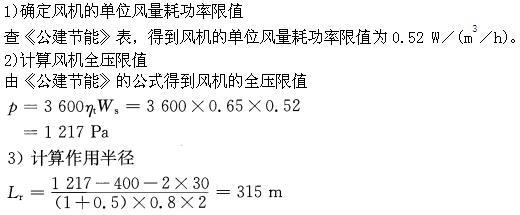 专业案例（暖通空调专业）,模拟考试,2022年专业案例（暖通空调）模拟试卷