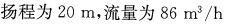 专业案例（暖通空调专业）,章节练习,暖通空调专业案例模拟