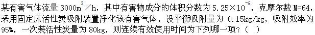 专业案例（暖通空调专业）,模拟考试,2022年专业案例（暖通空调）模拟试卷