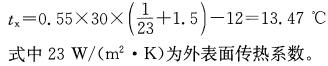 专业案例（暖通空调专业）,押题密卷,2022年专业案例（暖通空调）押题密卷