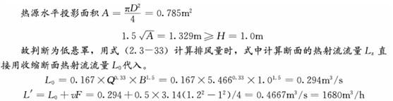 专业案例（暖通空调专业）,押题密卷,2022年专业案例（暖通空调）押题密卷