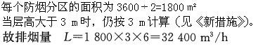 专业案例（暖通空调专业）,押题密卷,2022年专业案例（暖通空调）押题密卷