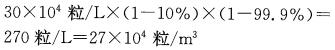 专业案例（暖通空调专业）,押题密卷,2022年公用设备工程师（暖通空调专业）《专业案例》押题密卷