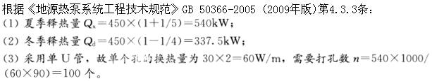 专业案例（暖通空调专业）,模拟考试,2022年专业案例（暖通空调）模拟试卷