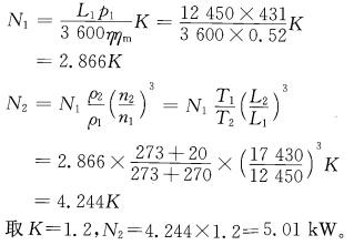 专业案例（暖通空调专业）,模拟考试,2022年专业案例（暖通空调）模拟试卷