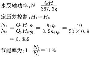 专业案例（暖通空调专业）,模拟考试,2022年专业案例（暖通空调）模拟试卷