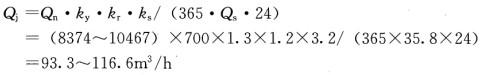 专业案例（暖通空调专业）,模拟考试,2022年专业案例（暖通空调）模拟试卷