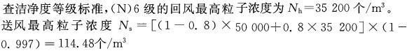 专业案例（暖通空调专业）,模拟考试,2022年专业案例（暖通空调）模拟试卷