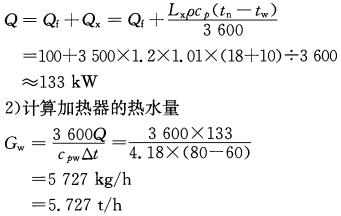 专业案例（暖通空调专业）,模拟考试,2022年专业案例（暖通空调）模拟试卷