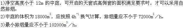 专业案例（暖通空调专业）,押题密卷,2022年专业案例（暖通空调）押题密卷