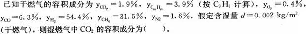 专业案例（动力专业）,专项练习,公用设备工程师（动力专业）《专业案例》