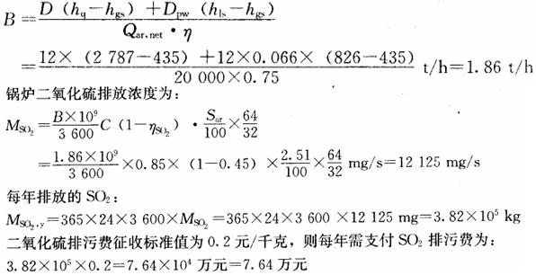 专业案例（动力专业）,章节练习,基础复习,专业案例