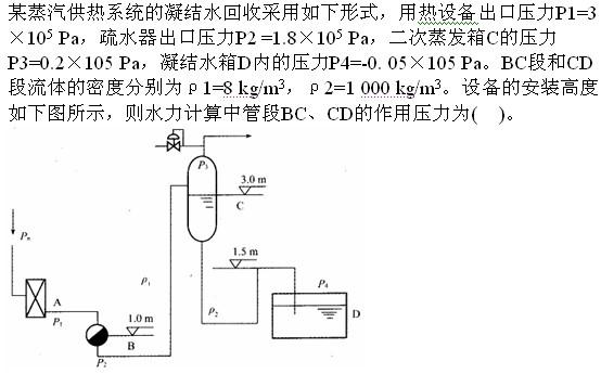 专业案例（动力专业）,章节练习,基础复习,专业案例