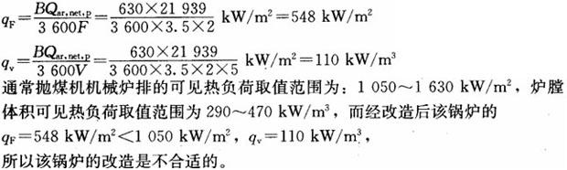 专业案例（动力专业）,章节练习,基础复习,专业案例