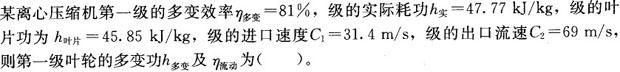 专业案例（动力专业）,综合练习,公用设备工程师《专业案例》（动力专业）