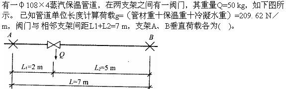 专业案例（动力专业）,章节练习,专业案例（动力专业）